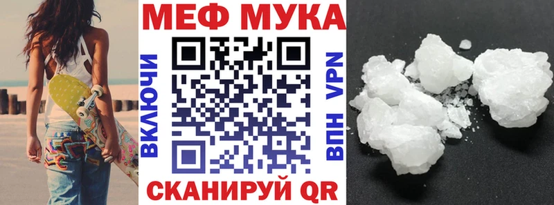 Где купить Пласт Конопля  Мефедрон  СК  Гашиш  Лсд 25  Cocaine 