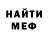 Метадон кристалл Ilya Krasnikov