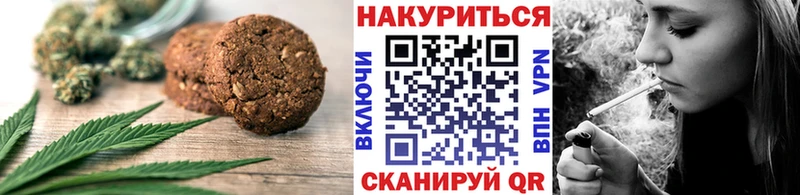 магазин    Пласт  маркетплейс телеграм  Canna-Cookies марихуана 