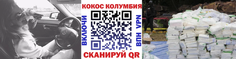 MEGA маркетплейс  Пласт  Cocaine 99% 