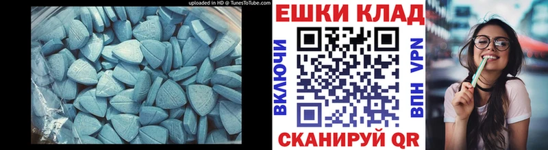 ЭКСТАЗИ Дубай  Пласт 