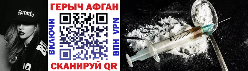 наркота  мориарти какой сайт  Героин VHQ  Пласт 