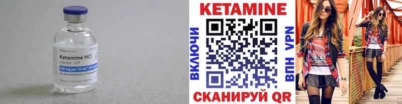 Кетамин VHQ  даркнет сайт  Пласт 