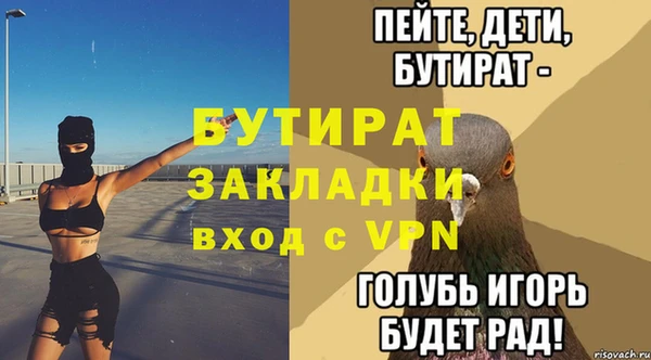 эйфоретик Аркадак