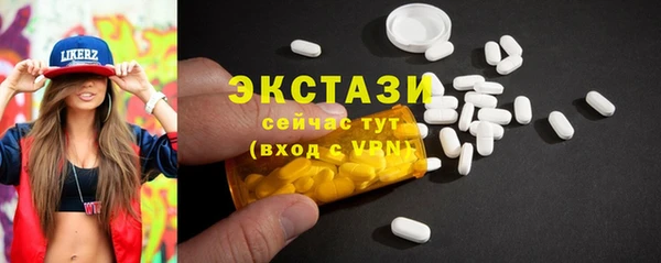 бутик Балахна