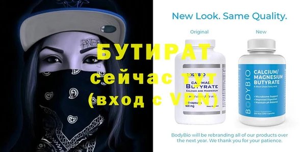 эйфоретик Ростов