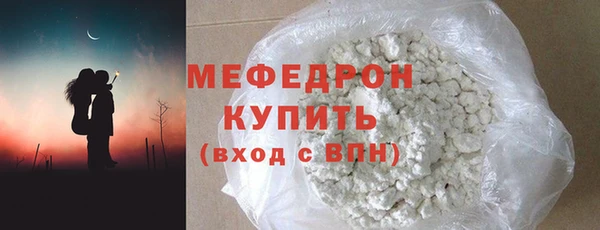 стафф Балабаново