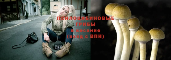 мефедрон Россошь