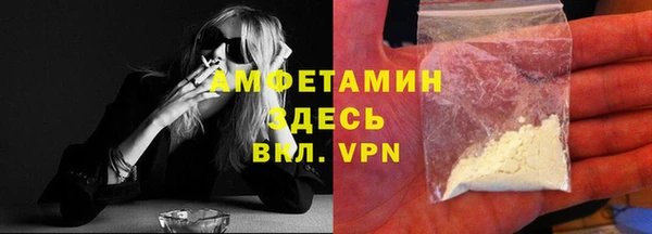 бутик Балахна