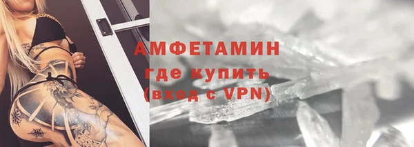 стафф Балабаново