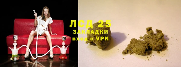 бутик Балахна