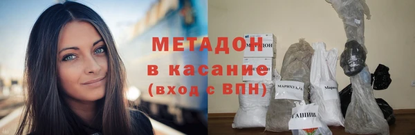 бутик Балахна