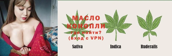 стафф Балабаново