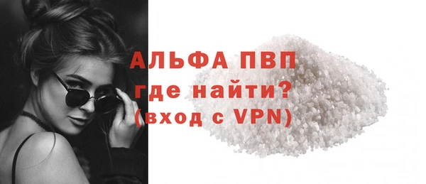бутик Балахна