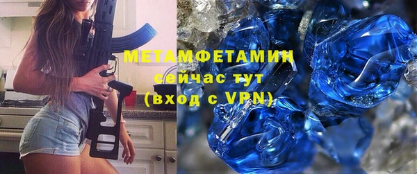 стафф Балабаново