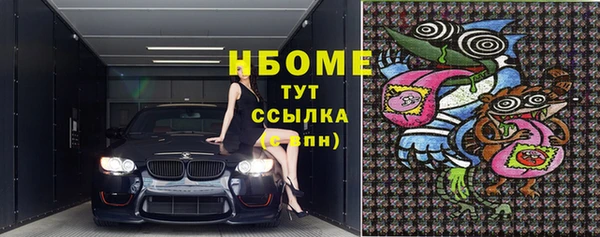 бутик Балахна