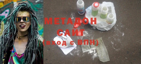 ECSTASY Арсеньев