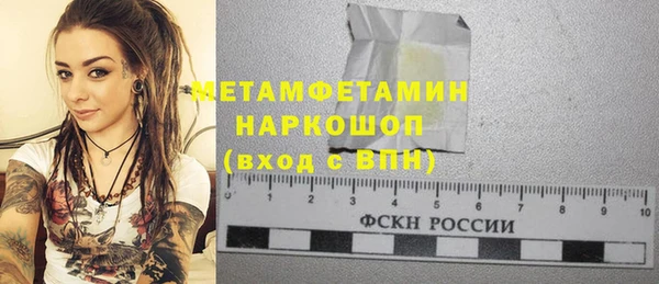 стафф Балабаново