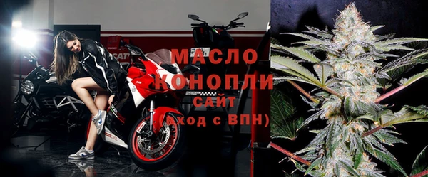стафф Балабаново