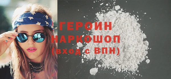 стафф Балабаново