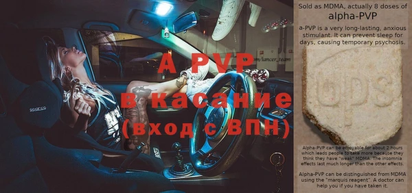 стафф Балабаново