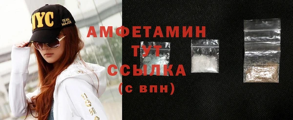 бутик Балахна