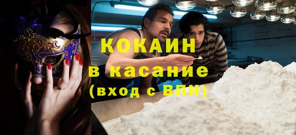 стафф Балабаново