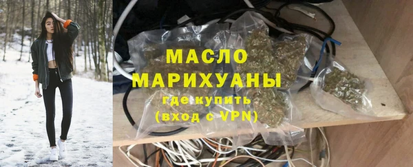 бутик Балахна