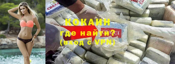 2c-b Рославль