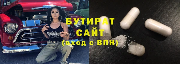 стафф Балабаново