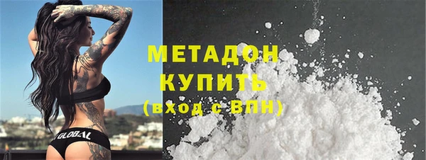 бутик Балахна