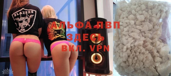 бутик Балахна