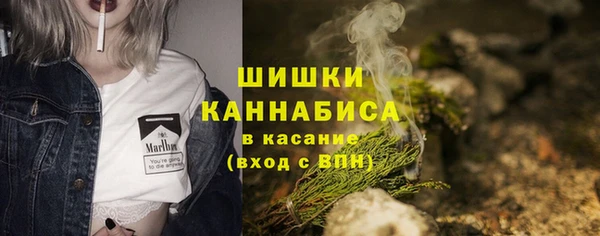 бутик Балахна