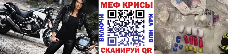 Мефедрон мука  Пласт 