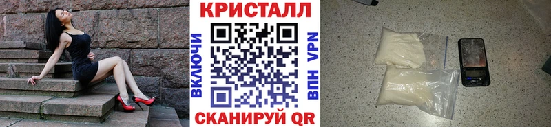 Первитин кристалл  Пласт 