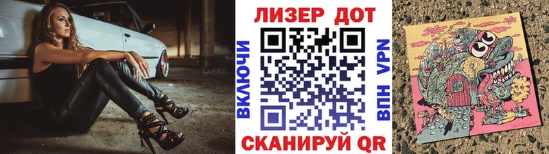 что такое наркотик  Пласт  Наркотические марки 1,8мг 