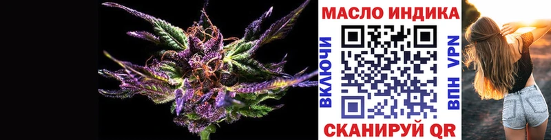 Дистиллят ТГК THC oil  Пласт 