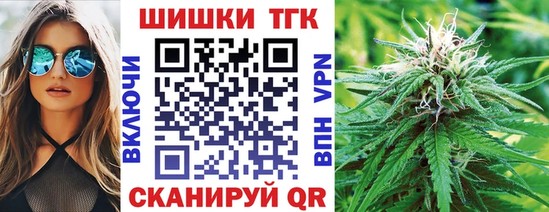 Марихуана THC 21%  Пласт 